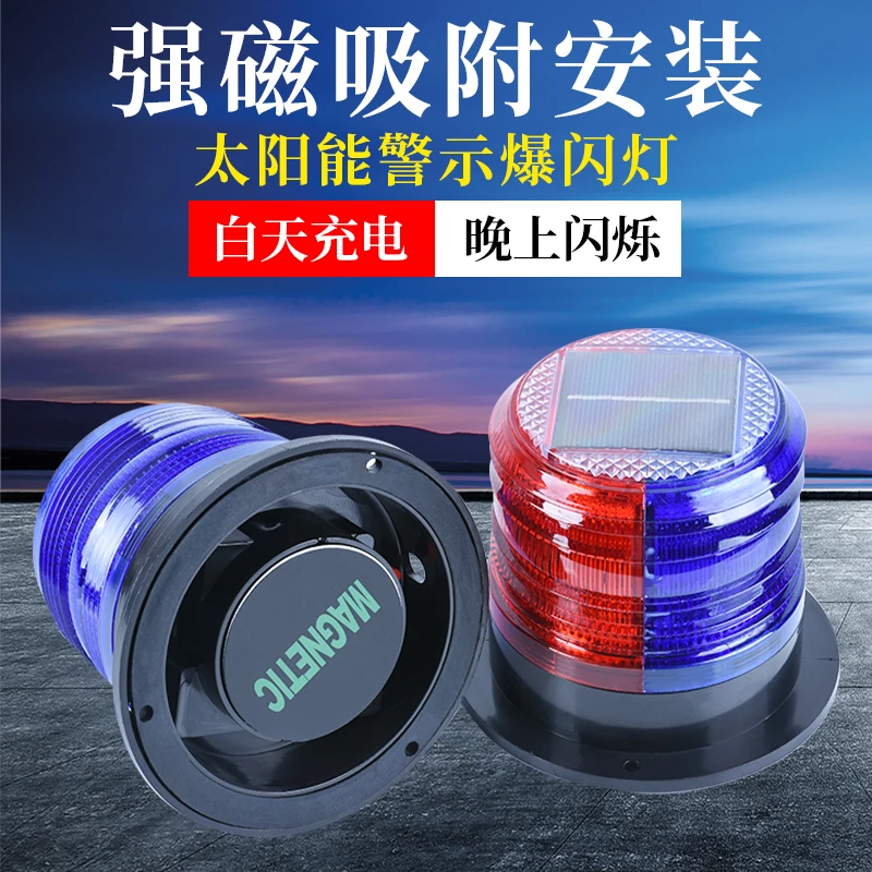 Luz de advertencia Solar, luz  - Fishing Boat Oar reseña y precio